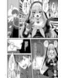 サクラコ様は知ってしまった
