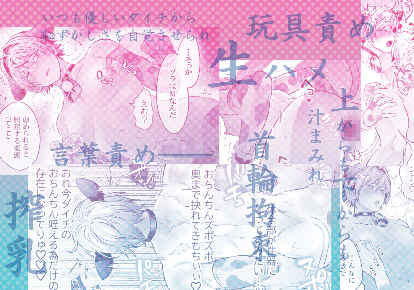 特濃！！搾乳牧場 ラブメイク☆カウ サンプル8