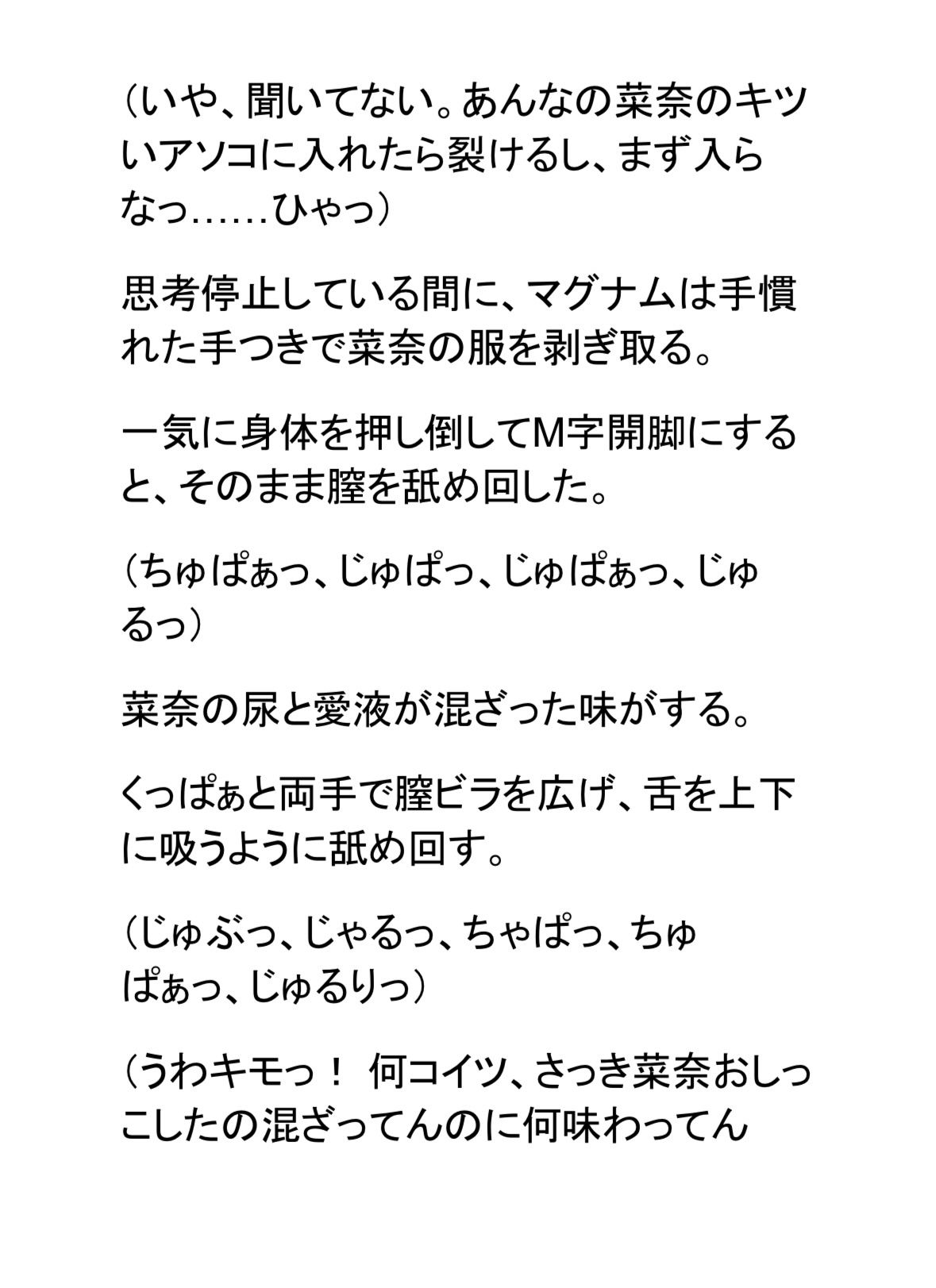 彼ピ持ち生意気なメイドを500ml上反り巨根で寝取る。人生初絶頂に後戻り不可 | nynyhshs(・∀・)