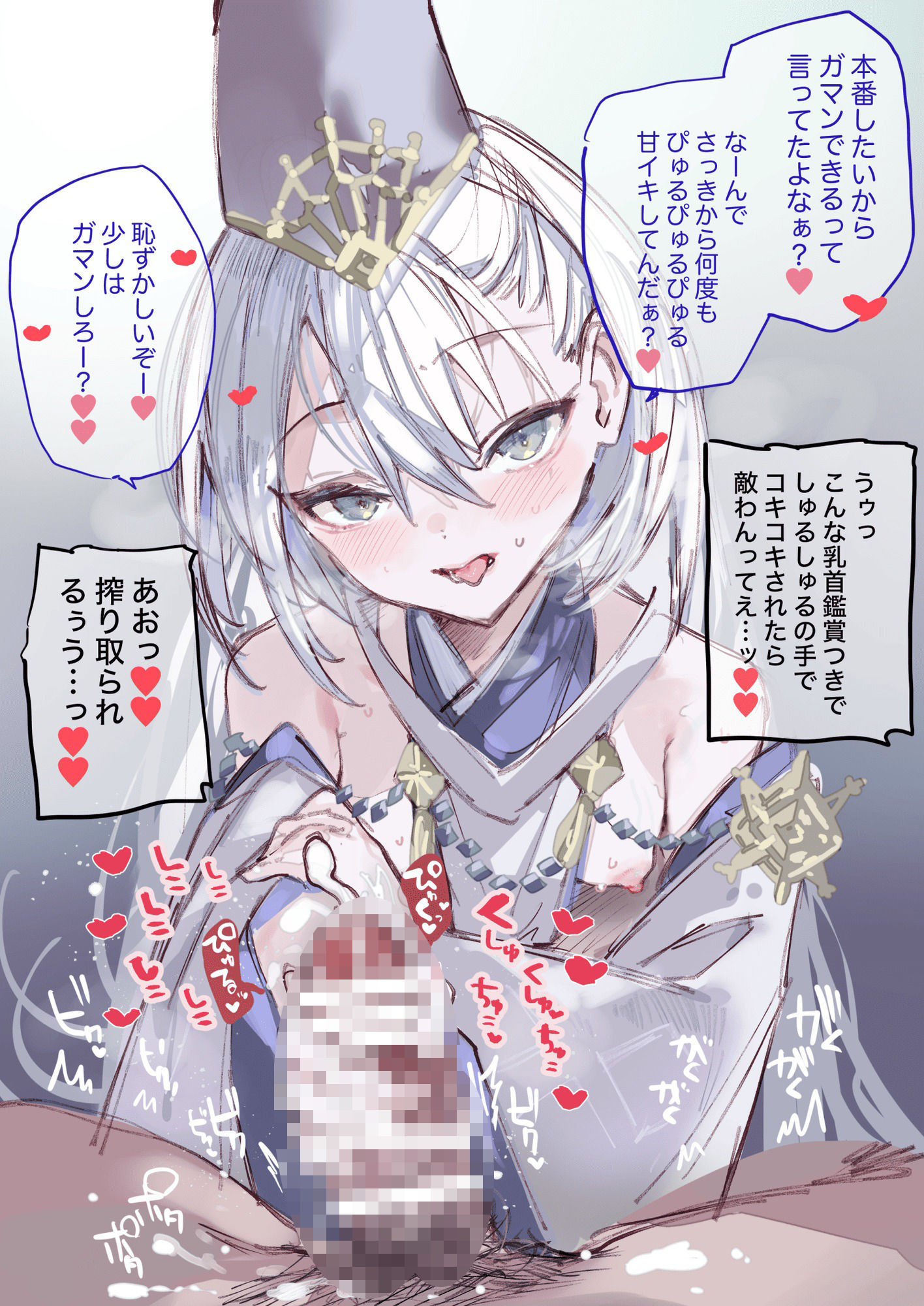 サンプル画像3:クオンちゃんのえっちな本1(111当番) [d_721746]