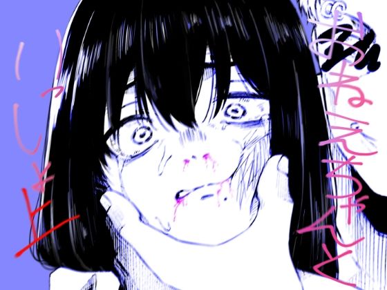 おねえちゃんといっしょ上【プロジェクトG】