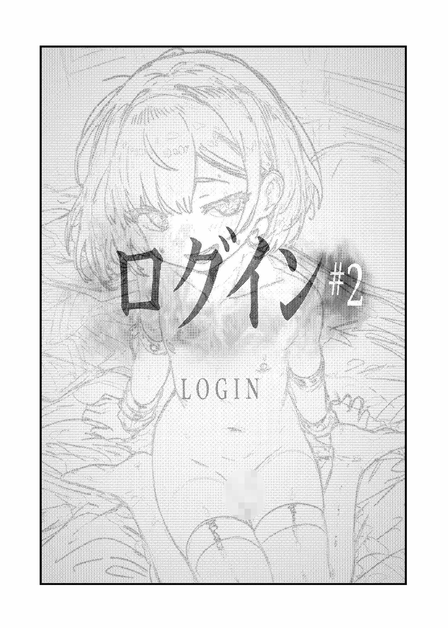 【エロ漫画】勝負をしよう-ゲーマー(♂)とエッチな勝負をして≪♀堕ち射精≫させちゃう本-4