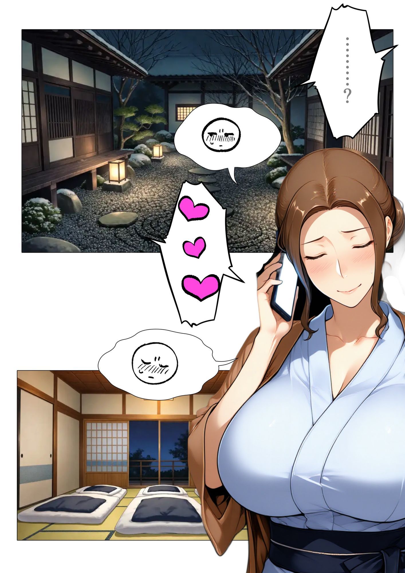 サンプル画像2:既読をつけたくなかった  あの夜のお泊まり事情(kana) [d_721824]