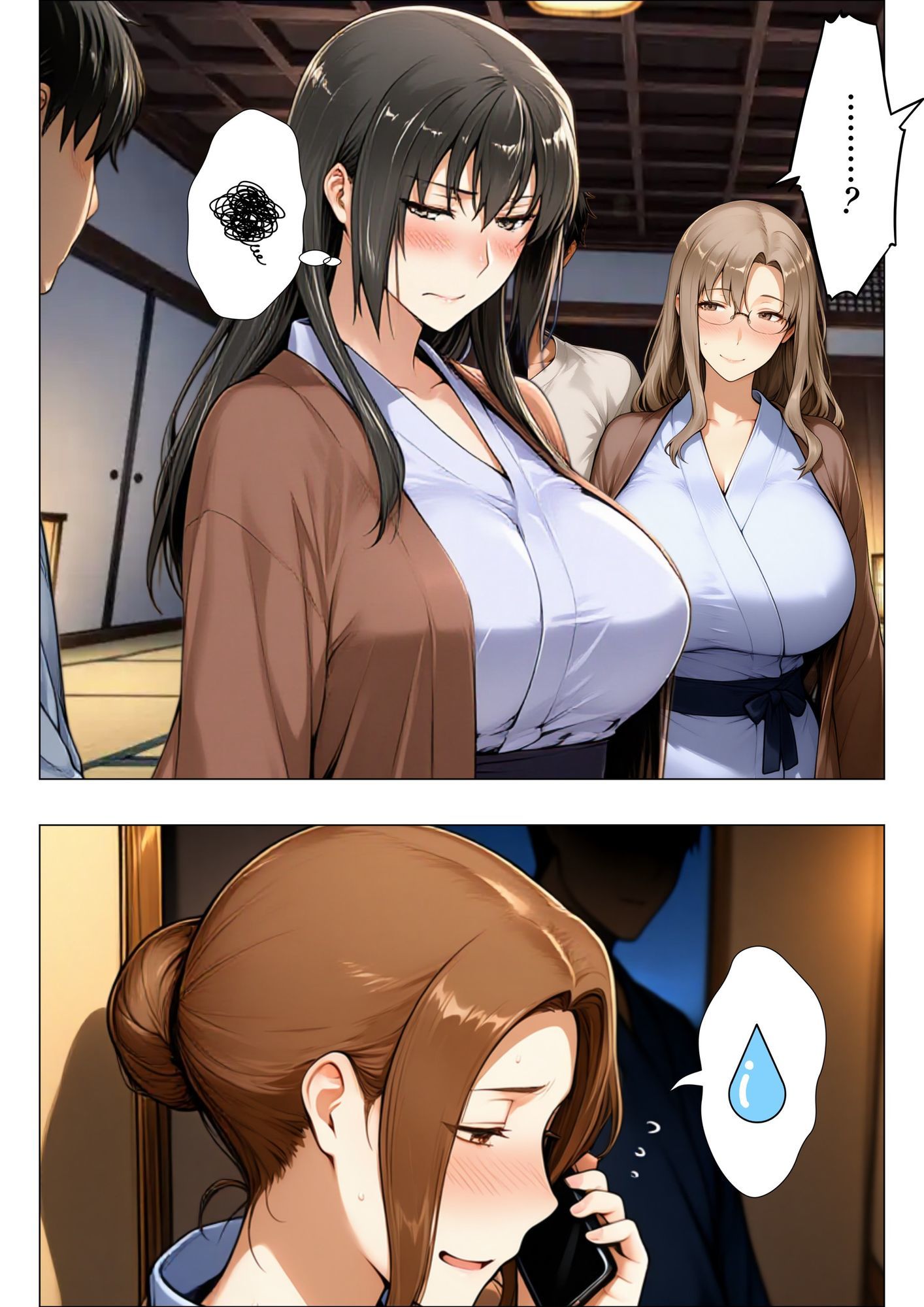 既読をつけたくなかった  あの夜のお泊まり事情 画像3