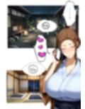 既読をつけたくなかった  あの夜のお泊まり事情