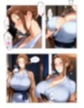 既読をつけたくなかった  あの夜のお泊まり事情