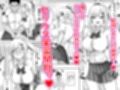 性教育でクラスのあの娘と…1限目  僕のセックスパートナーは憧れだった同級生ギャル