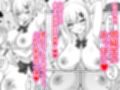 性教育でクラスのあの娘と…1限目  僕のセックスパートナーは憧れだった同級生ギャル