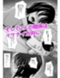 彼氏じゃない人と体育倉庫に閉じ込められた件