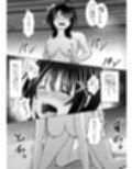 彼氏じゃない人と体育倉庫に閉じ込められた件