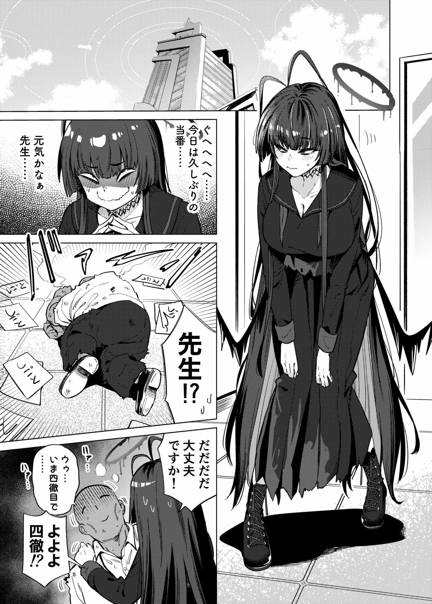 ツルギノイロヅキ 画像1