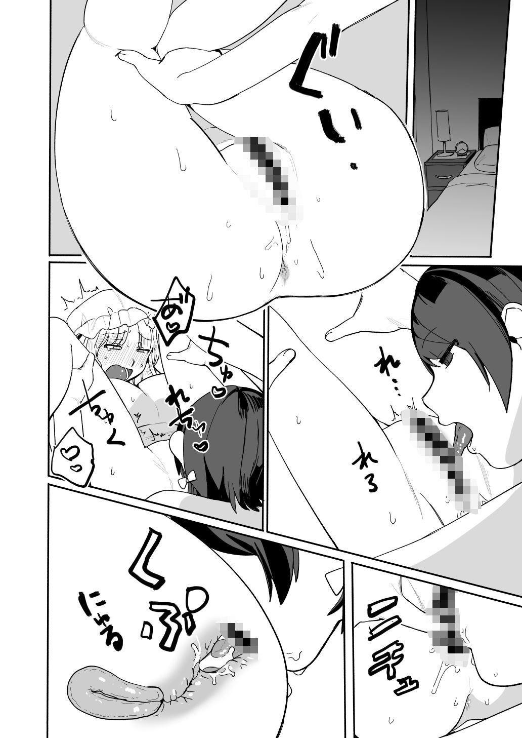 夏、エアコン壊れて。 画像7