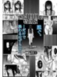『地上100階』特別版  16話ー1