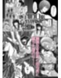 『地上100階』特別版  16話-2