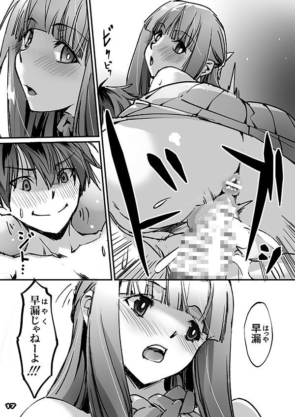 サンプル画像5:男っていうのはね、こういうの着ておけば喜ぶんだよ(流石堂) [d_721948]