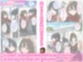電車ときどきひとりのち百合