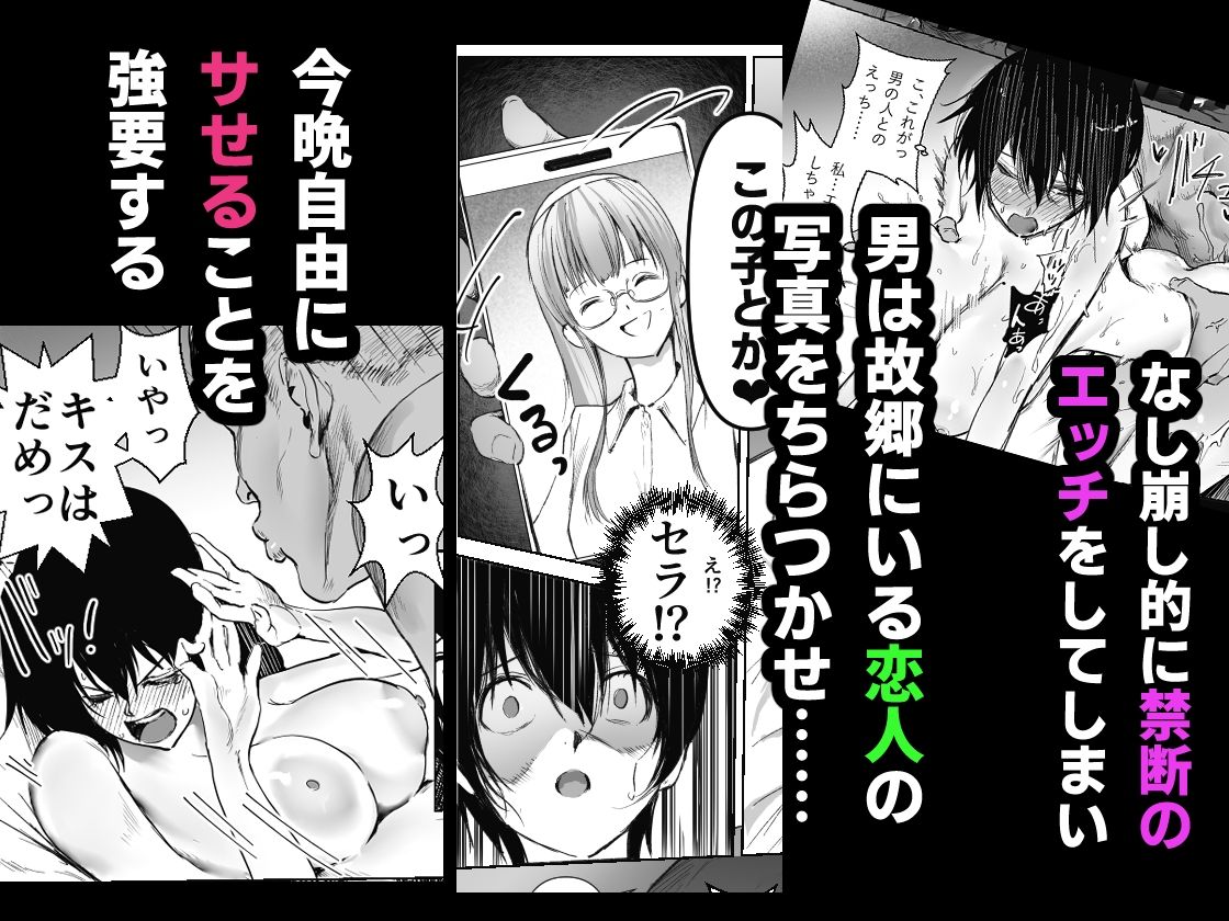 サンプル画像4:百合×NTR  -百合を喰うもの-(ちょきんばこ) [d_722035]