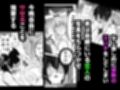百合×NTR  -百合を喰うもの-