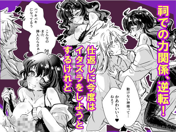 ツキマトイ2 sample