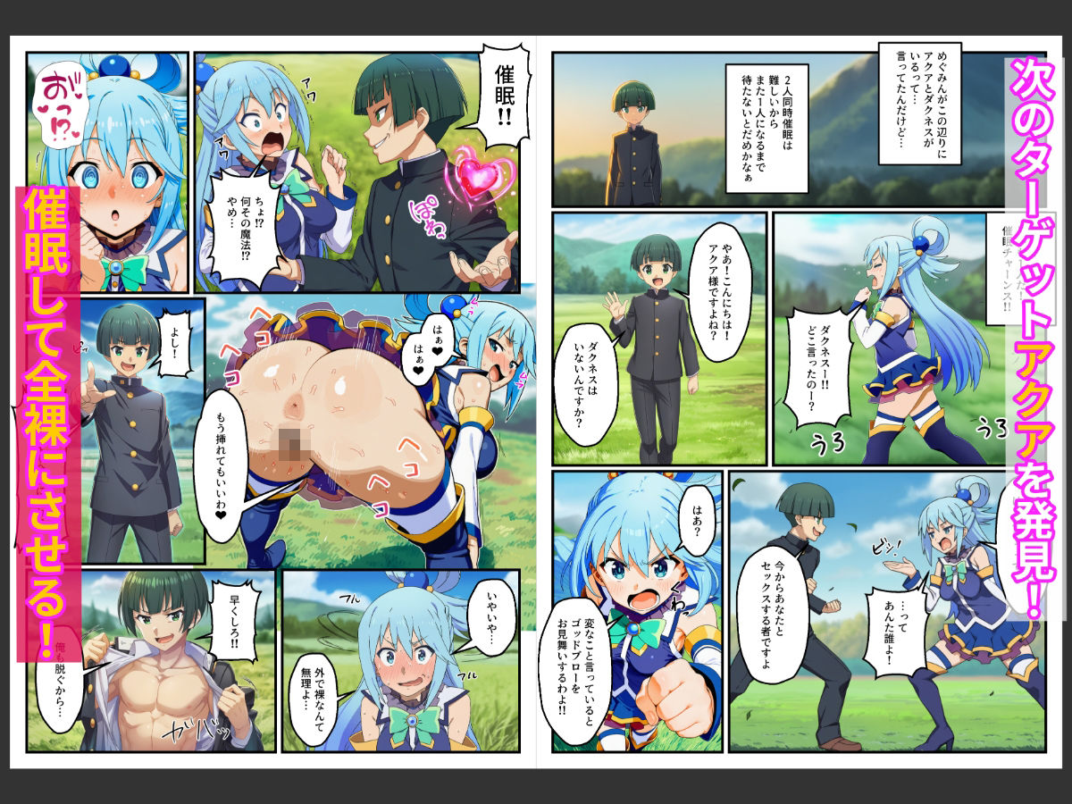 この素晴らしい催●で寝取られを！ サンプル5