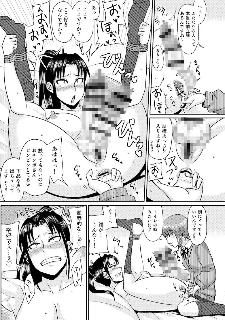 先輩玩具 画像2