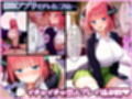 あんたなんて大嫌い！ツンデレ次女が催●で変態おじにノンストップ性交された話〜後編〜
