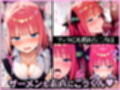 あんたなんて大嫌い！ツンデレ次女が催●で変態おじにノンストップ性交された話〜後編〜