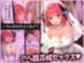 あんたなんて大嫌い！ツンデレ次女が催●で変態おじにノンストップ性交された話〜後編〜