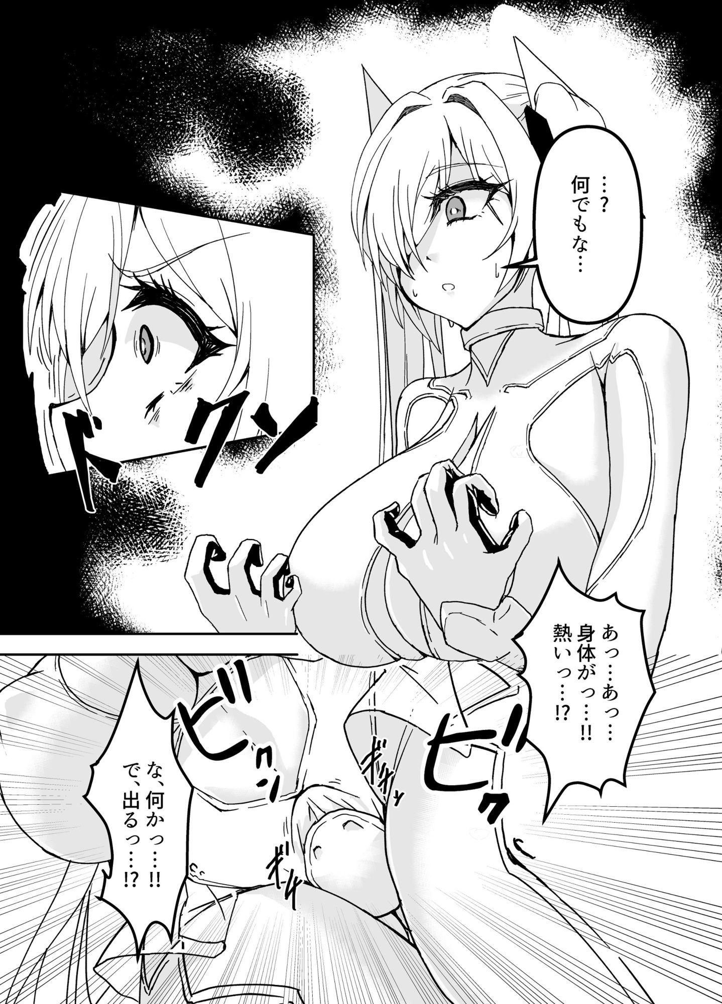 サンプル画像3:シンデレラエロトラップダンジョン(第三新世界) [d_722106]