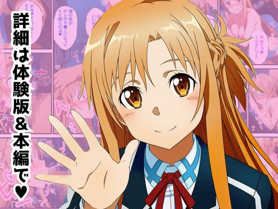 弱みを握られたその場で快楽メス堕ちしたヒロイン結●明日奈 サンプル10