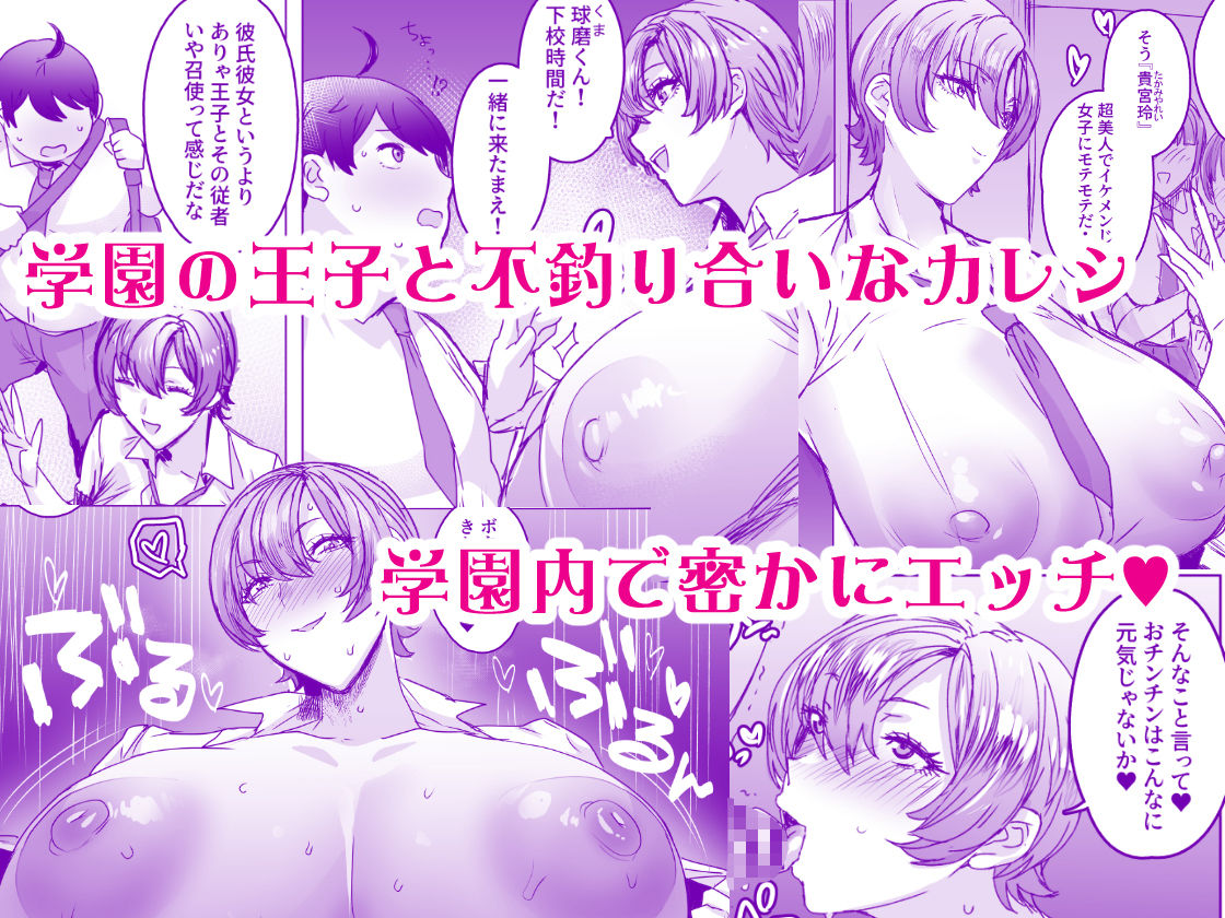 王子さまはクマがお好き_1