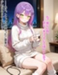 常〇トワ 〜聖夜の贈り物は、小悪魔ギフト〜