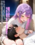 常〇トワ 〜聖夜の贈り物は、小悪魔ギフト〜
