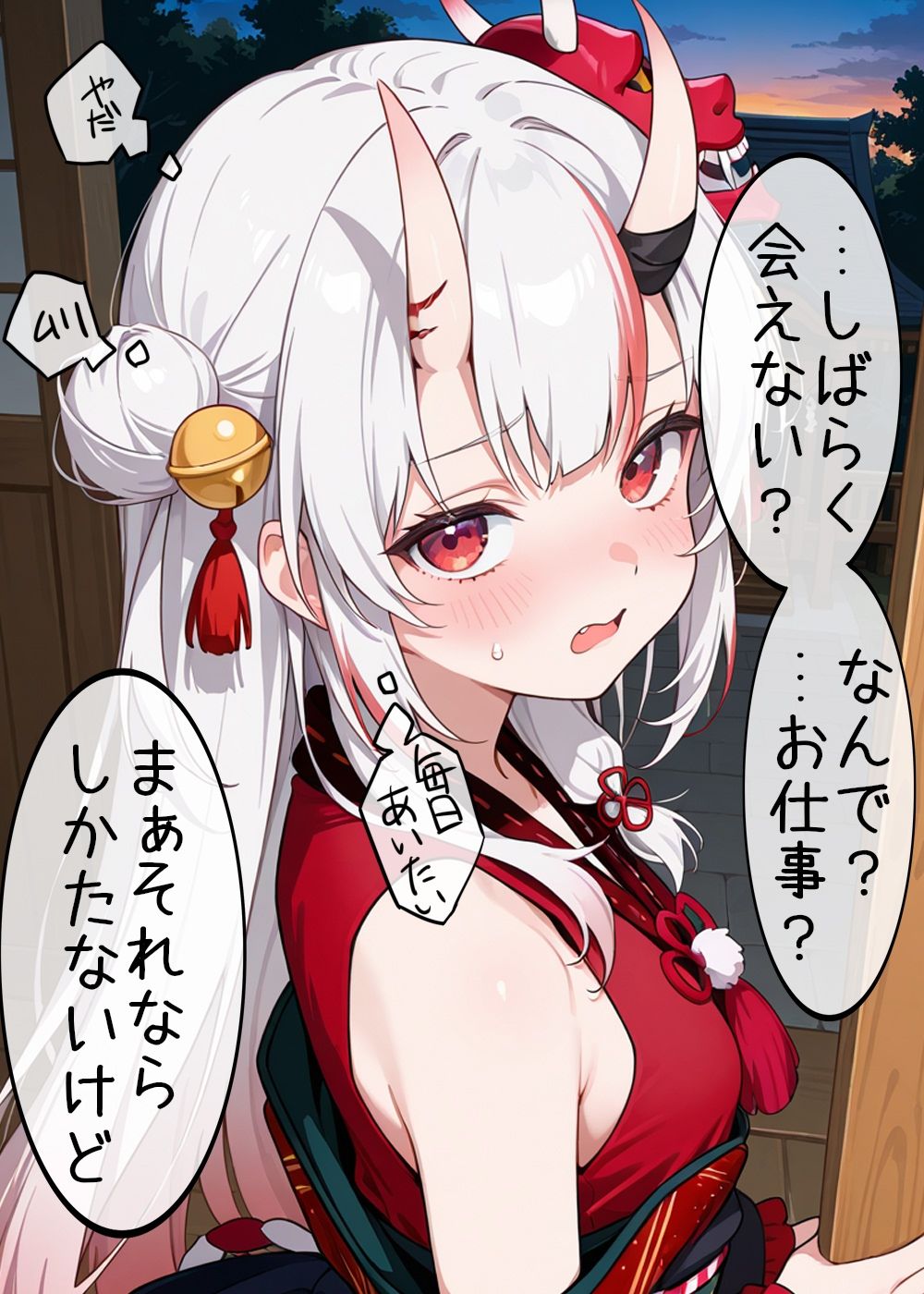 サンプル画像1:我慢できなくなったお嬢といちゃいちゃえっち3(よるはらのーと) [d_722274]