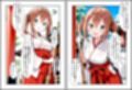 いと、おかし6  〜巫女・世良田  小純編〜