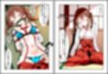 いと、おかし6  〜巫女・世良田  小純編〜
