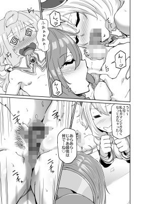 サンプル画像3:3P-rojectR(大家の部屋13号室) [d_722291]