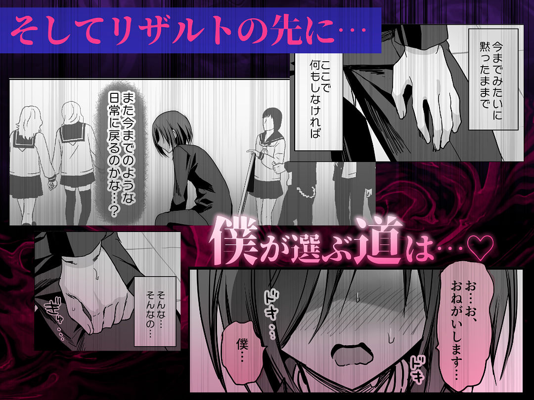 卒業式リザルト -キミは3年間何を思われていた？-_7