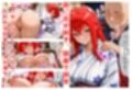 復讐のNTR  〜奪われた初恋への報復〜  リアス・グレ〇リー編  セリフ付