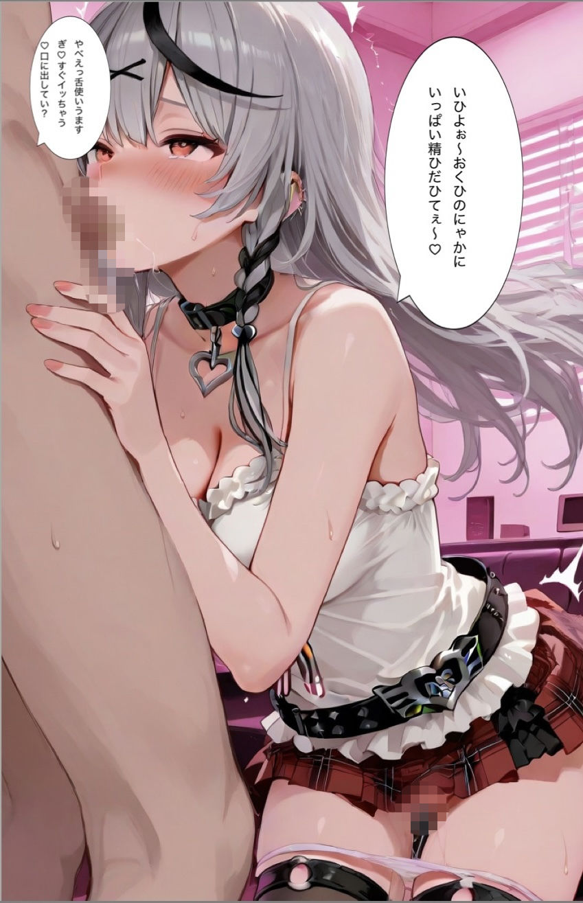 「沙◯叉の卵子、ばっくばっくばくーんしないでぇ!」ナンパ師に酔わされホテルに連れ込まれ危険日連続中出し孕まされてホロ卒業する話 画像2