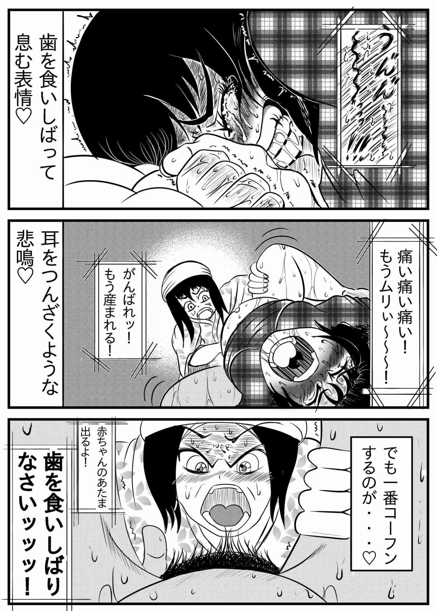 サンプル画像2:出産フェチ少女が疑似出産したくて便秘うんちをひりだすお話(マルティプルオーガズム) [d_722387]