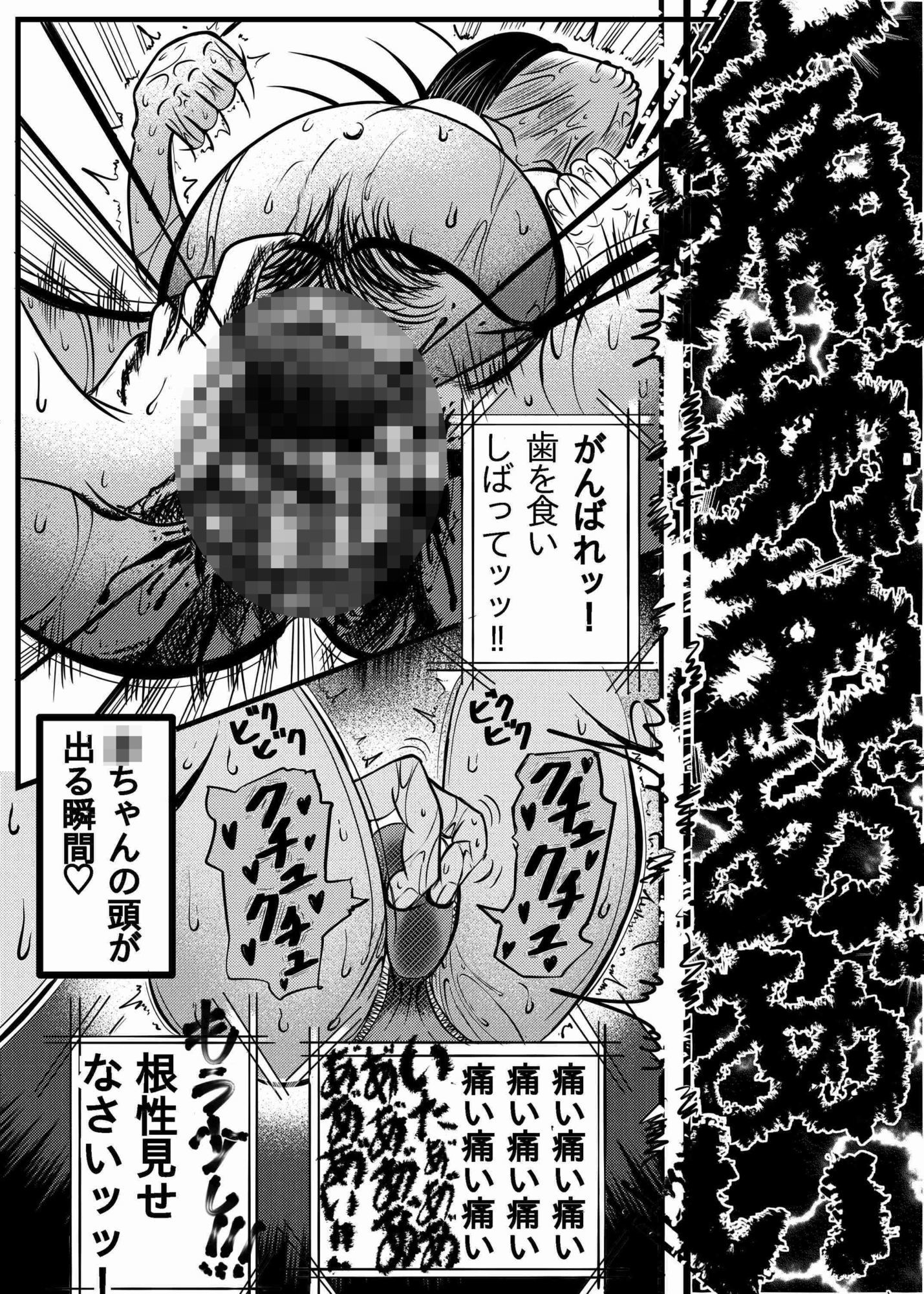 サンプル画像3:出産フェチ少女が疑似出産したくて便秘うんちをひりだすお話(マルティプルオーガズム) [d_722387]