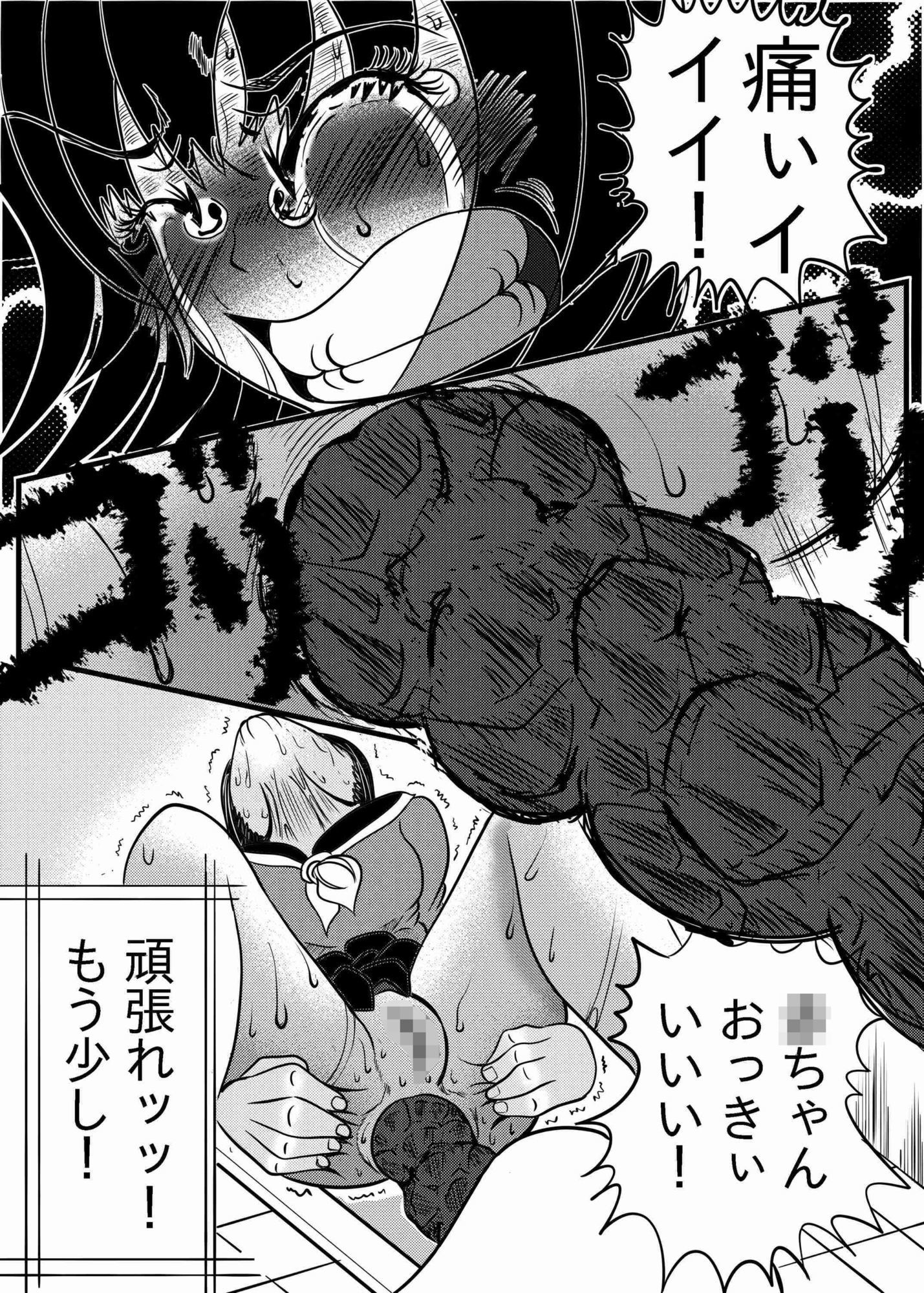 出産フェチ少女が疑似出産したくて便秘うんちをひりだすお話 画像8