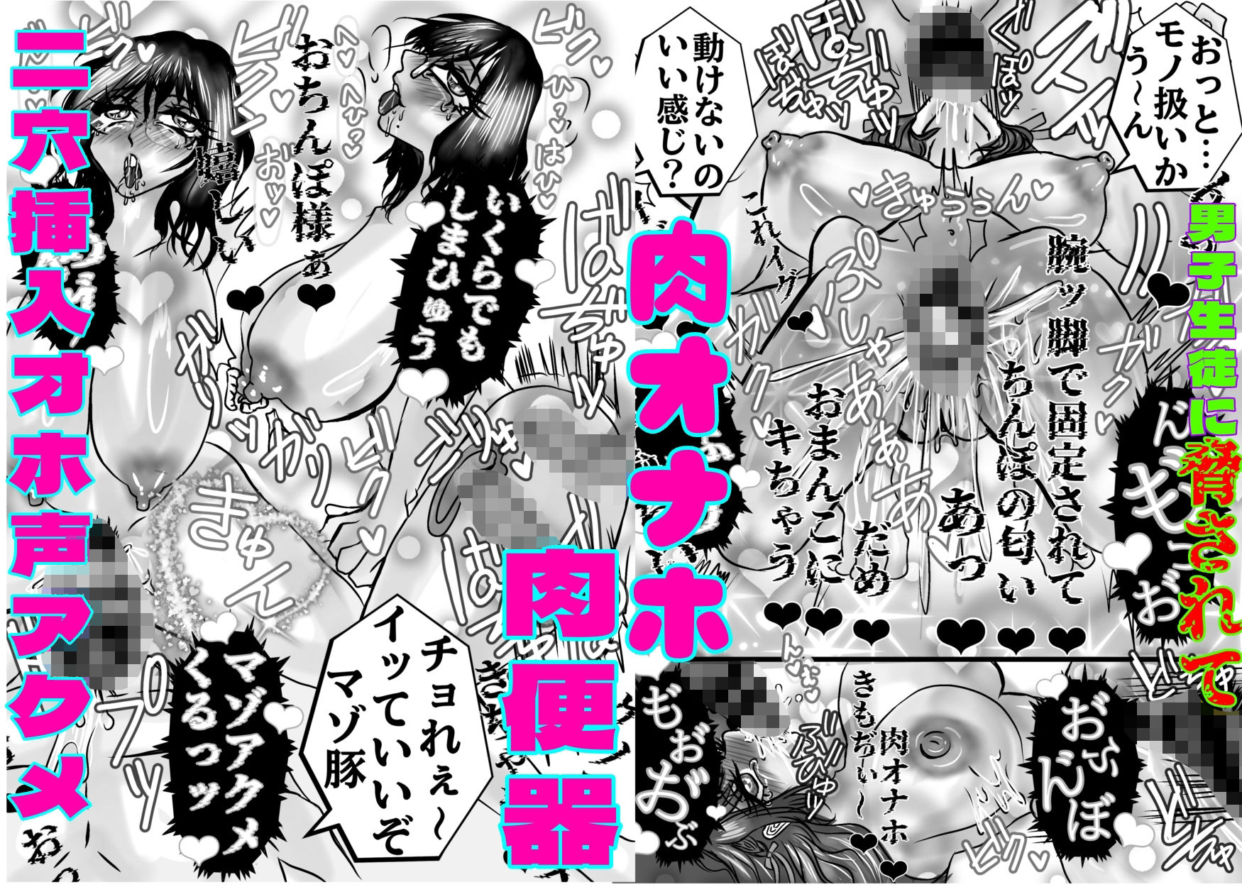 サンプル画像2:Pummu垢バレドM性癖教師ザーメン肉便器(ECO路地) [d_722389]