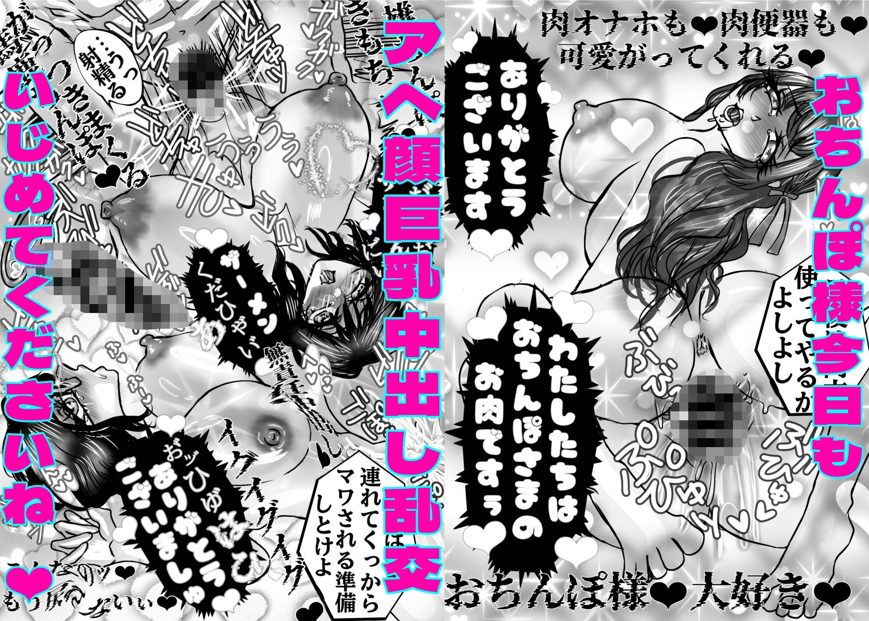 サンプル画像5:Pummu垢バレドM性癖教師ザーメン肉便器(ECO路地) [d_722389]