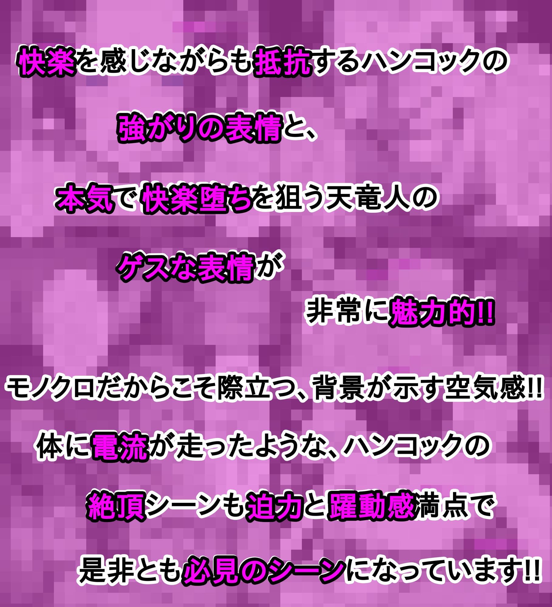 世界最高貴族の手によって快楽に堕ちた美女は海賊女帝 ボ〇・ハンコック 画像4