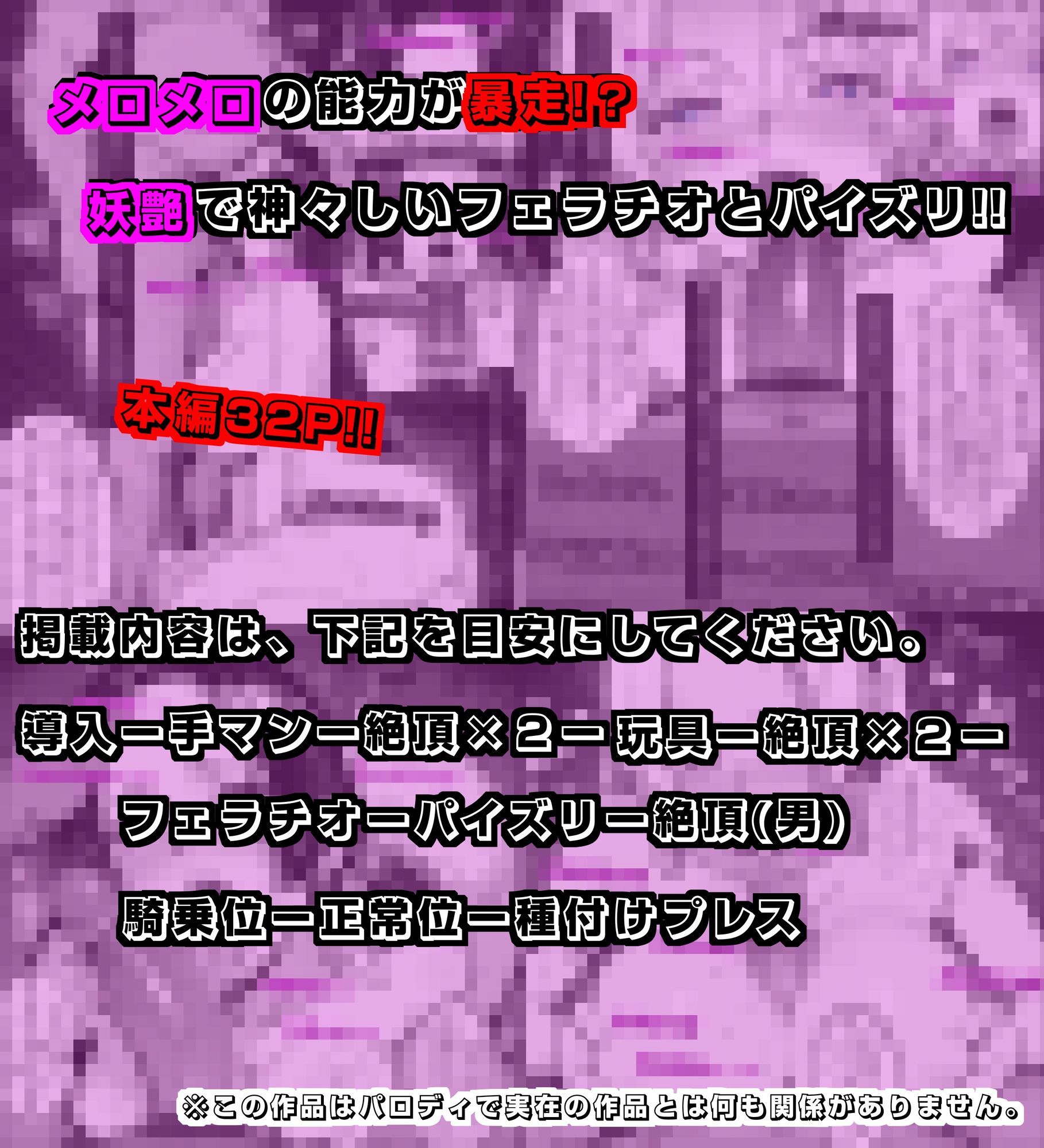 世界最高貴族の手によって快楽に堕ちた美女は海賊女帝 ボ〇・ハンコック 画像5