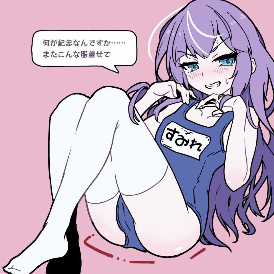 ジト目後輩ちゃんといちゃらぶ短編集 画像3