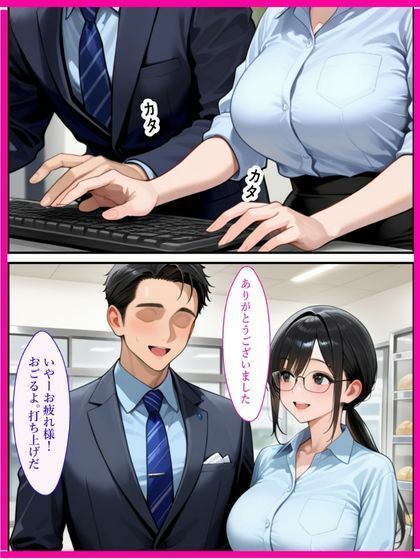 サンプル画像1:処女だった爆乳新卒社員が中出しセックスに目覚めた話(ビッチ女子高生) [d_722430]