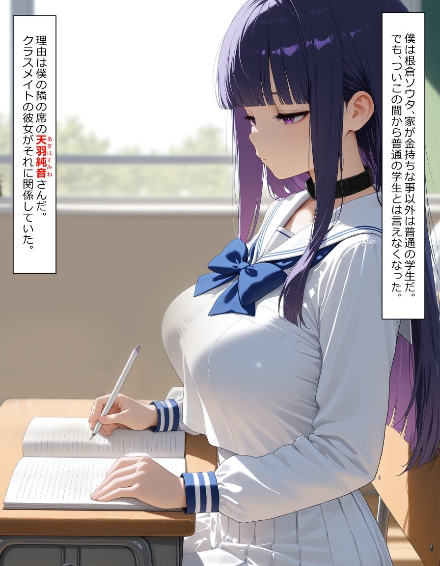 サンプル画像1:処女を守るため恥辱を受けるお嬢様が結局メス堕ちするお話(punyスタジオ) [d_722449]